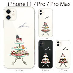 https://thumbnail.image.rakuten.co.jp/@0_mall/kintsu/cabinet/plus-s/m/iphone11/ps-iphone11-0068a.jpg