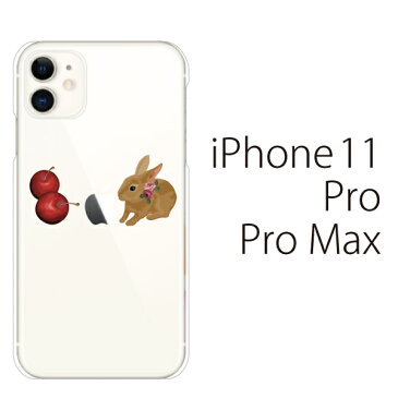 iPhone アイフォン ケース うさぎとチェリー iPhone XS Max iPhone8 Plus iPhone7 Plus ソフトケース クリア やわらかい TPU スマホカバー