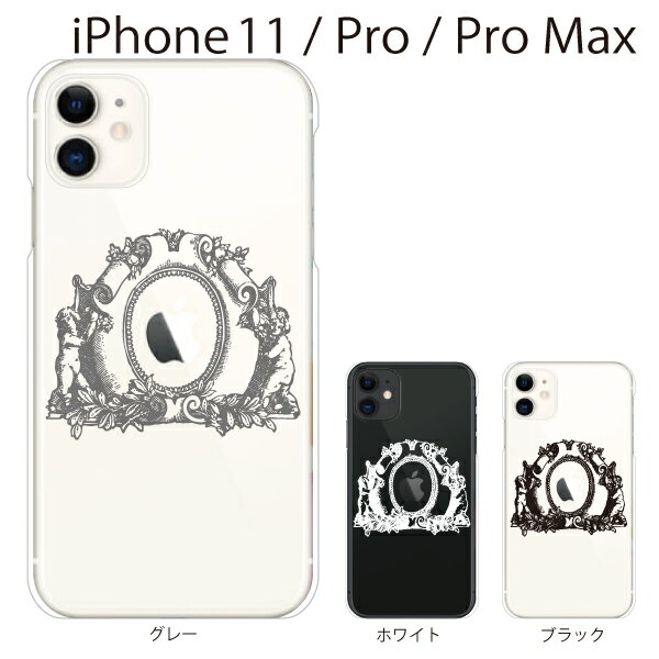 iPhone11 ケース iPhone SE2 iPhone 11 Pro Max iPhone xr ケース iPhone アイフォン ケース アンティークミラー iPhone XR iPhone XS Max iPhone X iPhone8 8Plus iPhone7 7Plus iPhone6 SE 5 ハードケース カバー スマホケース スマホカバー
