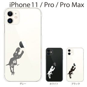 iPhone11 ケース iPhone SE2 iPhone xr ケース iPhone アイフォン ケース ボーン ザウルス 恐竜 iPhone XR iPhone XS Max iPhone X iPhone8 8Plus iPhone7 7Plus iPhone6 SE 5 ハードケース カバー スマホケース スマホカバー