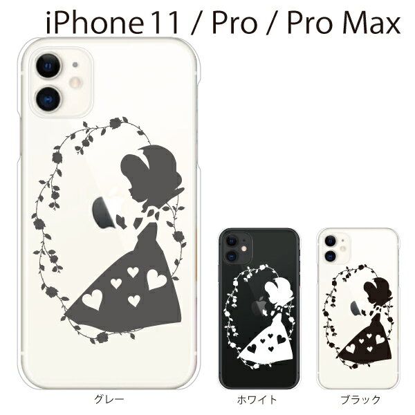 iPhone11 ケース iPhone SE2 iPhone xr ケース iPhone アイフォン ケース 白雪姫 りんご iPhone XR iPhone XS Max iPhone X iPhone8 8Plus iPhone7 7Plus iPhone6 SE 5 ハードケース カバー スマホケース スマホカバー