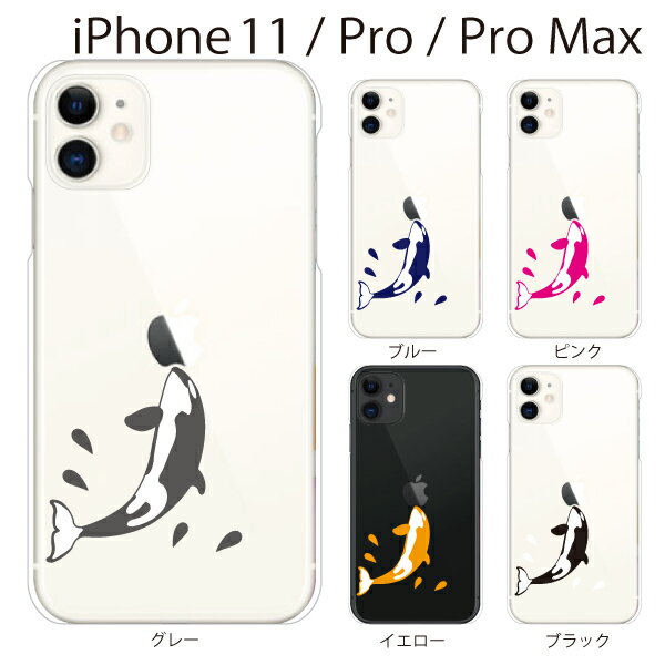 iPhone11 ケース iPhone SE2 iPhone xr ケー