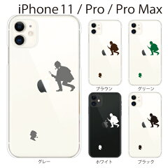 https://thumbnail.image.rakuten.co.jp/@0_mall/kintsu/cabinet/plus-s/m/iphone11/ps-iphone11-0156a.jpg