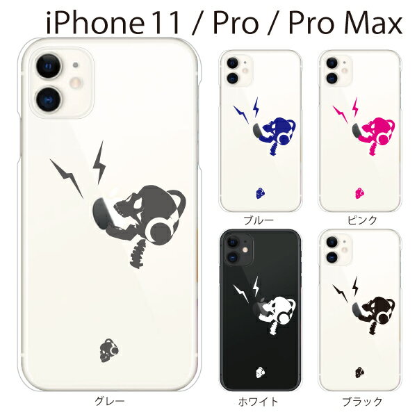 iPhone11 ケース iPhone SE2 iPhone xr ケー