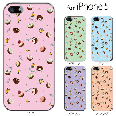 Plus-S iPhone11 ケース iPhone 11 Pro Max iPhone xr ケース iPhone アイフォン ケース Les petits gateaux ケーキ iPhone XR iPhone XS Max iPhone X iPhone8 8Plus iPhone7 7Plus iPhone6 SE 5 ハードケース カバー スマホケース スマホカバー
