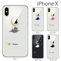 Iphone X Iphone8 Iphone8 Plus ケース ハード アラジンと魔法のランプ 世界名作童話 りんご