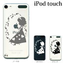 iPod touch 7 6 5 ケース 白雪姫 りんご 第7世代 アイポッドタッチ7 第6世代 おしゃれ かわいい ipodtouch7 アイポッドタッチ6 ipodtouch6 第5世代 アイポッドタッチ5 ipodtouch5 [アップルマーク ロゴ] その1