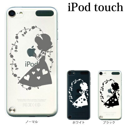 iPod touch 5 6 ケース iPodtouch ケース アイポッドタッチ6 第6世代 白雪姫 りんご / for iPod touch 5 6 対応 ケース カバー かわいい 可愛い[アップルマーク ロゴ]【アイポッドタッチ 第5世代 5 ケース カバー】