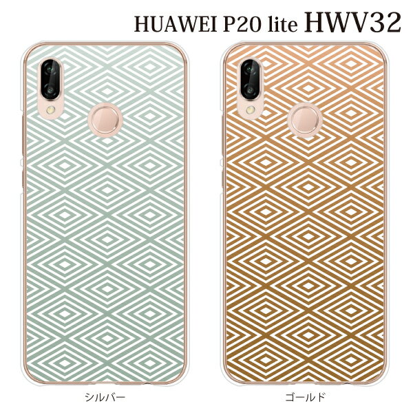 Plus-S スマホケース SIMフリー Huawei HUAWEI P20 lite 用 和柄 TYPE2 ハードケース