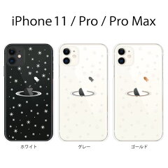 https://thumbnail.image.rakuten.co.jp/@0_mall/kintsu/cabinet/plus-s/n/iphone11/ps-iphone11-1017a.jpg