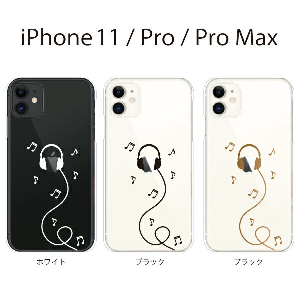 iPhone11 ケース iPhone SE2 iPhone xr ケー