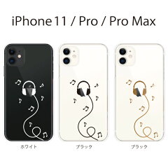 https://thumbnail.image.rakuten.co.jp/@0_mall/kintsu/cabinet/plus-s/n/iphone11/ps-iphone11-1023a.jpg