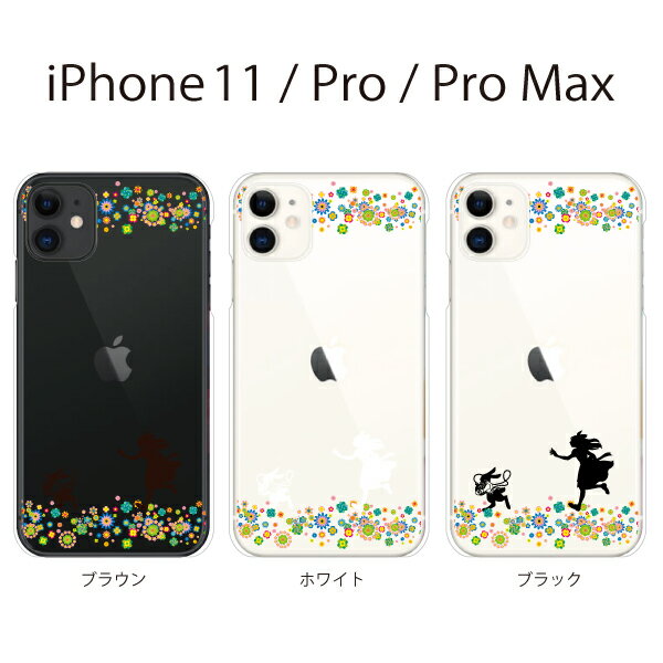 iPhone11 ケース iPhone SE2 iPhone xr ケー