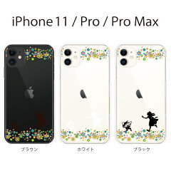 https://thumbnail.image.rakuten.co.jp/@0_mall/kintsu/cabinet/plus-s/n/iphone11/ps-iphone11-1091a.jpg