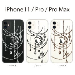 https://thumbnail.image.rakuten.co.jp/@0_mall/kintsu/cabinet/plus-s/n/iphone11/ps-iphone11-1093a.jpg