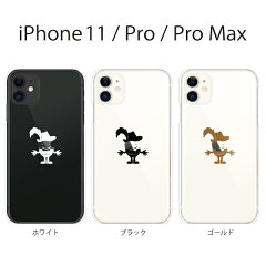 https://thumbnail.image.rakuten.co.jp/@0_mall/kintsu/cabinet/plus-s/n/iphone11/ps-iphone11-1098a.jpg