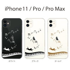 https://thumbnail.image.rakuten.co.jp/@0_mall/kintsu/cabinet/plus-s/n/iphone11/ps-iphone11-1099a.jpg