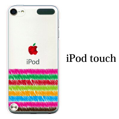 iPod touch 7 6 5 ケース 色塗り リンゴ 第7世代 アイポッドタッチ7 第6世代 おしゃれ かわいい ipodtouch7 アイポッドタッチ6 ipodtouch6 第5世代 アイポッドタッチ5 ipodtouch5[アップルマーク ロゴ]