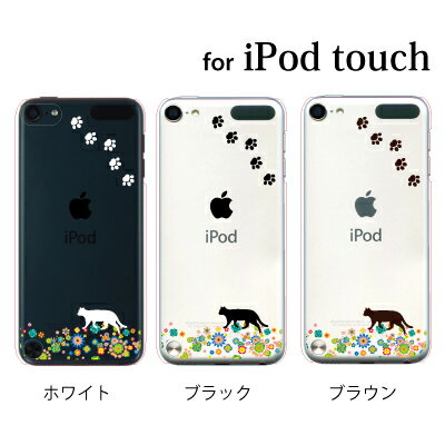 もうipodtouch 第6世代 ケースのことしか考えられない もうipodtouch 第6世代 ケースのことしか考えられない