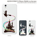 ƃVf Disney Mobile on docomo DM-01J P[X Jo[@fBYj[oC DM-01J Jo[ P[X P[X NA n[hP[X X}zP[X X}zJo[