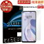 SSָ!50%OFF HUAWEI P40 lite 5G 饹ե վݸե ե P40 饤 5G 饹ե 0.3mm ɻ ˢ վݸ饹 RSL TOG