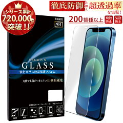 https://thumbnail.image.rakuten.co.jp/@0_mall/kintsu/cabinet/plus-s/re-glass/ragola-glass01.jpg