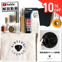 \10%OFFクーポンあり!/【ポイント2倍】【金継ぎ講師監修】金継ぎキット(スタンダードキット)初心者 『分かりやすい動画解説付』金継ぎ キット セット 初め...