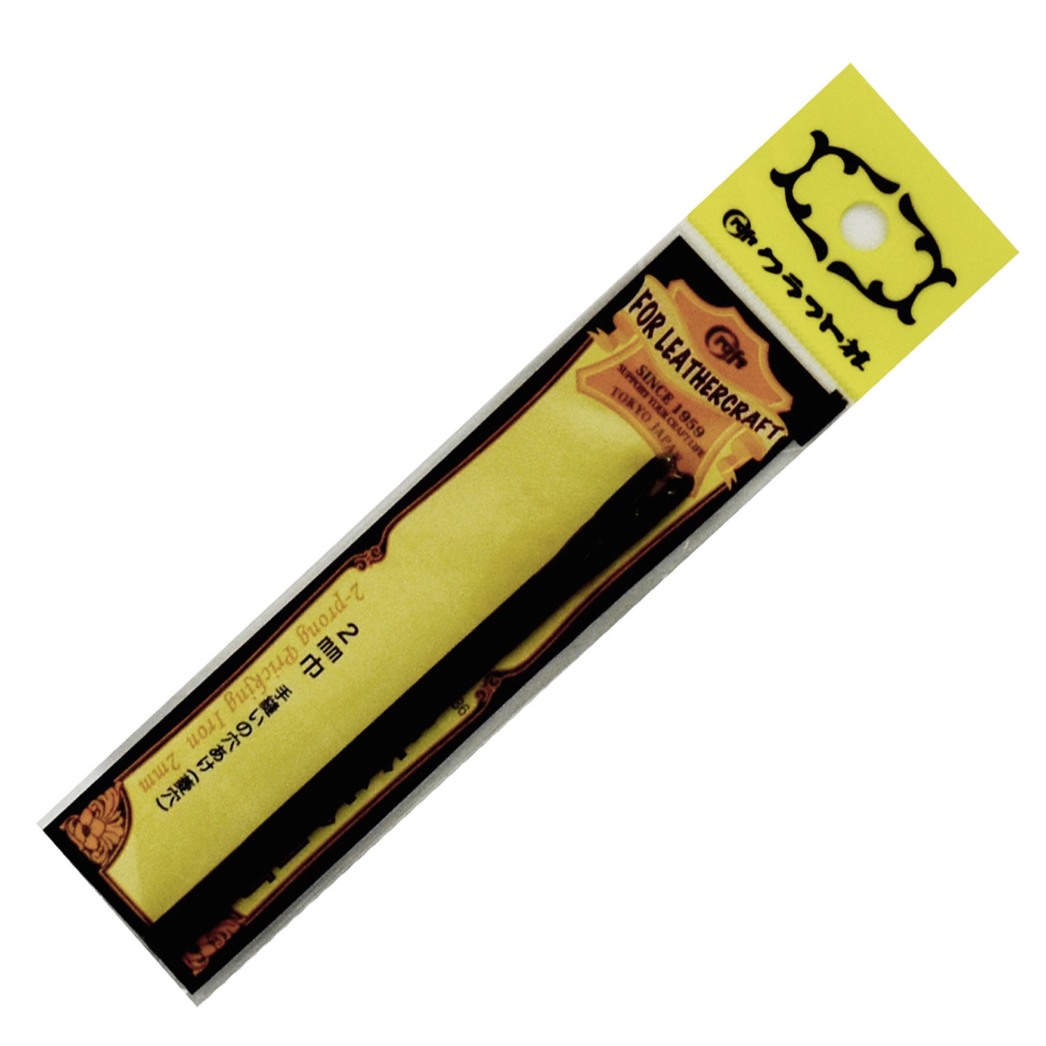 革工具 2本ヒシ目打 2.0mm kintsugi-lounge-10026861 金継ぎラウンジ 楽天市場店 パッケージ画像