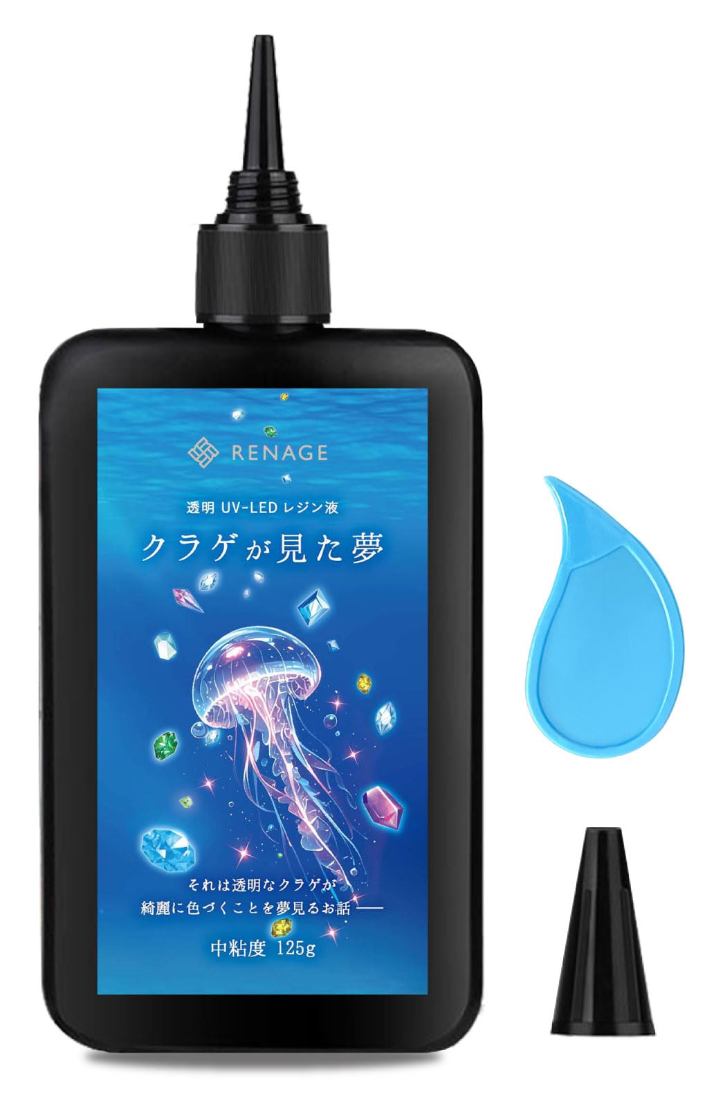 <お届けについて>・商品ページの「最短お届け日」はシステム上の目安です。実際のお届け日を保証するものではなく、 発送や配送の状況により前後する場合があります。・発送業務は当店の出荷体制により順次手配しております。外部の物流センターの配送サービスを 利用して出荷する場合があるため、梱包資材や外箱に当店名以外の表記があることがあります。 商品自体に問題はありません。・配送方法（ポスト投函／置き配／不在票の投函と再配達）は、商品のサイズや地域により 自動的に選ばれます。配送業者のご指定は承っておりません。・複数の販売チャネルで在庫を共有しているため、更新のタイミングにより実際の在庫・出荷状況と 異なる場合があります。行き違いによる欠品や販売終了の際は、ご注文をキャンセルと させていただくことがあります。ガラスのような透明度を長期間キープするハードタイプのレジン液です。UVライトやLEDライトに対応し、素早く硬化してべたつきが残らないためスムーズに制作が進みます。特有の嫌な臭いを軽減しており、初心者から作家の方まで快適にお使いいただけます。大容量でたっぷり使えるため、様々なハンドメイド作品づくりにおすすめです。商品仕様容量：250gタイプ：ハード粘度：中粘度硬化方法：UV/LED対応