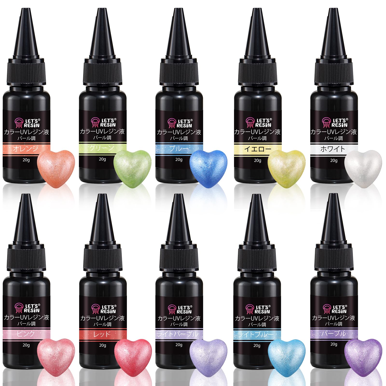 パール調 UVレジン液 10色セット 低臭・気泡が出にくい カラーUVレジン レジン注型...