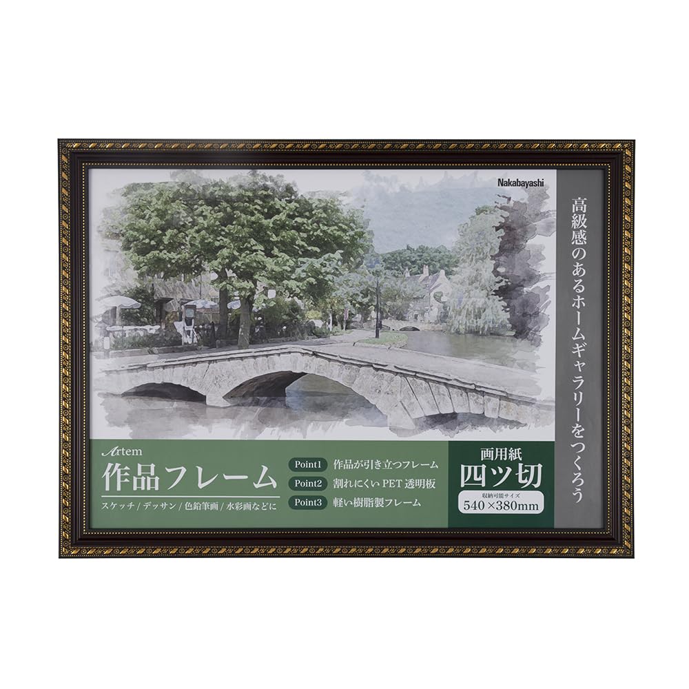 <お届けについて>・商品ページの「最短お届け日」はシステム上の目安です。実際のお届け日を保証するものではなく、 発送や配送の状況により前後する場合があります。・発送業務は当店の出荷体制により順次手配しております。外部の物流センターの配送サービスを 利用して出荷する場合があるため、梱包資材や外箱に当店名以外の表記があることがあります。 商品自体に問題はありません。・配送方法(ポスト投函/置き配/不在票の投函と再配達)は、商品のサイズや地域により 自動的に選ばれます。配送業者のご指定は承っておりません。・複数の販売チャネルで在庫を共有しているため、更新のタイミングにより実際の在庫・出荷状況と 異なる場合があります。行き違いによる欠品や販売終了の際は、ご注文をキャンセルと させていただくことがあります。画用紙四ツ切サイズの収納に対応した作品フレームです。透明板にはPET素材、フレームには樹脂製を採用しており、軽量でありながらしっかりと作品を保護します。裏板にはMDFを使用し、付属の吊りヒモと金具を使って壁面に飾ることができます。お子様の絵画や図工の作品、写真などのディスプレイにおすすめです。商品仕様フレーム外形寸法:タテ427xヨコ587x厚み15mm本体重量:約925g収納用紙寸法:画用紙四ツ切サイズ/タテ380xヨコ540mm材質:フレーム/樹脂製(再生PS)(フィルム貼)、樹脂製ハネトンボ、透明板/PET(0.4mm厚)、裏板/MDF付属品:吊りヒモ・吊り金具・ヒートン金具付