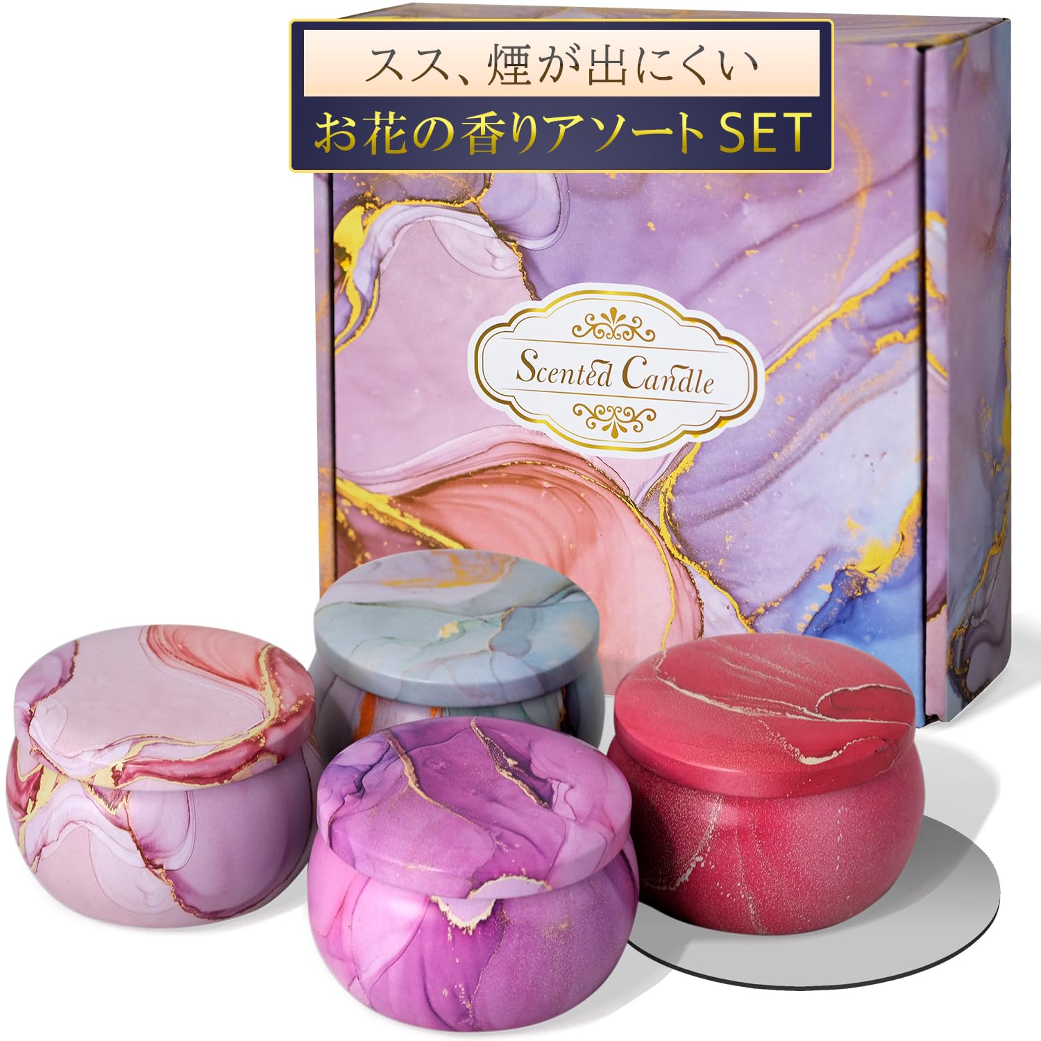 <お届けについて>・商品ページの「最短お届け日」はシステム上の目安です。実際のお届け日を保証するものではなく、 発送や配送の状況により前後する場合があります。・発送業務は当店の出荷体制により順次手配しております。外部の物流センターの配送サービスを 利用して出荷する場合があるため、梱包資材や外箱に当店名以外の表記があることがあります。 商品自体に問題はありません。・配送方法(ポスト投函/置き配/不在票の投函と再配達)は、商品のサイズや地域により 自動的に選ばれます。配送業者のご指定は承っておりません。・複数の販売チャネルで在庫を共有しているため、更新のタイミングにより実際の在庫・出荷状況と 異なる場合があります。行き違いによる欠品や販売終了の際は、ご注文をキャンセルと させていただくことがあります。自然由来の大豆から作られたソイワックスとコットンウィックを使用したアロマキャンドルセットです。ラベンダー、バニラ、ローズ、ガーデニアの4つの香りがそれぞれ楽しめます。融点が低いためキャンドルウォーマーとも相性が良く、蓋つき缶入りでギフトにも適しています。底部の熱さに耐えるシリコン製の耐熱マットが付属しています。商品仕様数量:4個入り素材:ソイワックス、コットンウィック付属:シリコン製耐熱マット