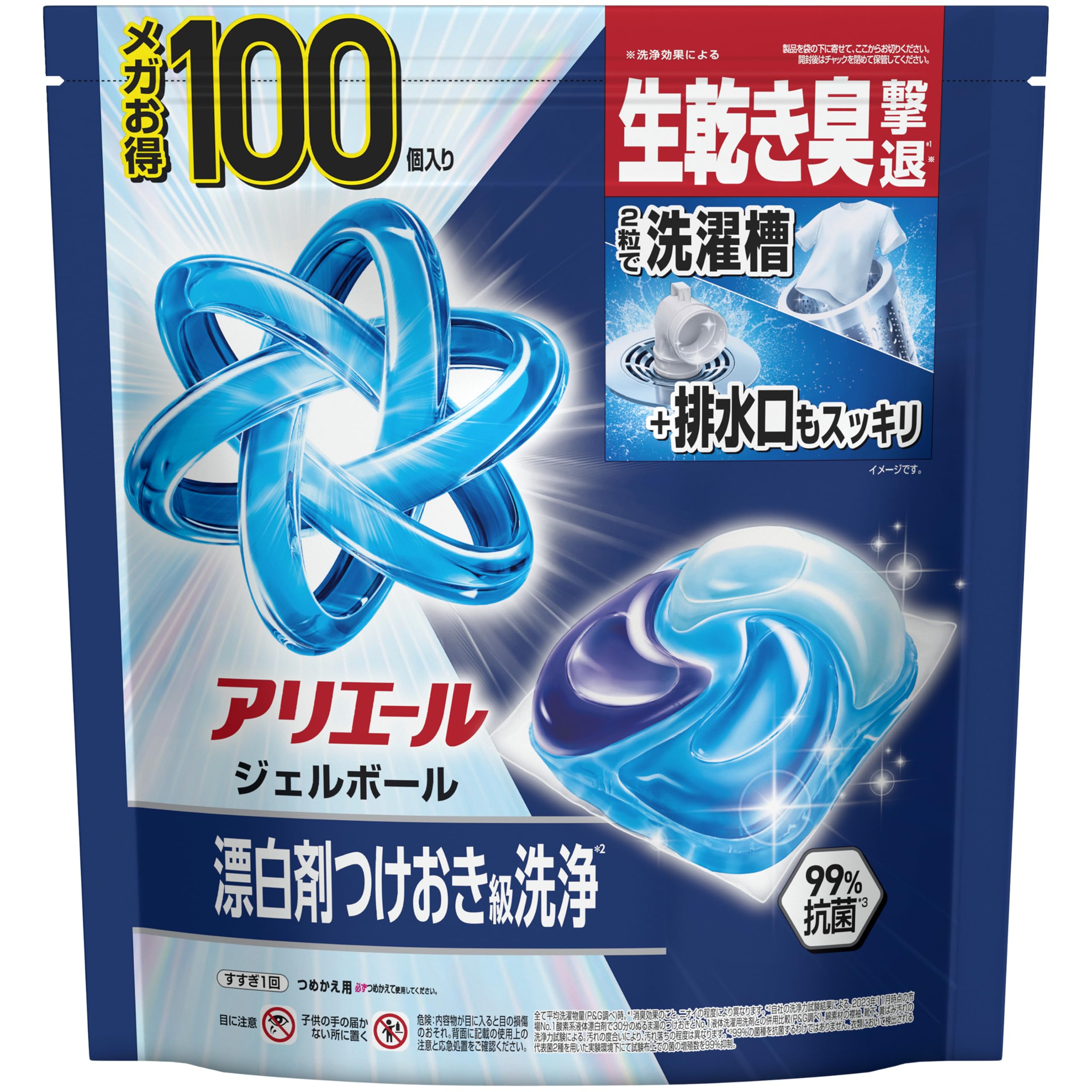 楽天市場】洗剤 ジェルボール（洗濯ネット｜洗濯用品）：日用品雑貨