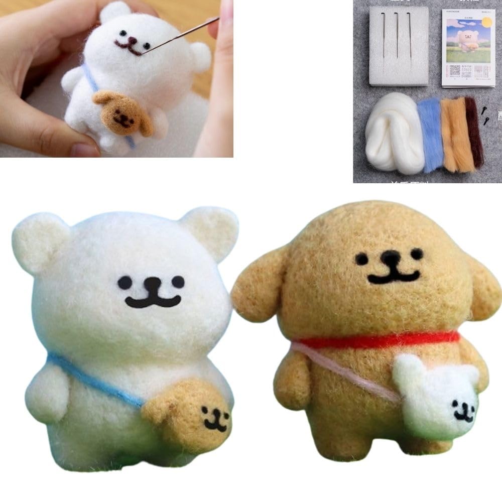 【2個セット】くまといぬの羊毛フェルトキットセット 材料も工具も2SET 動物 くま ...