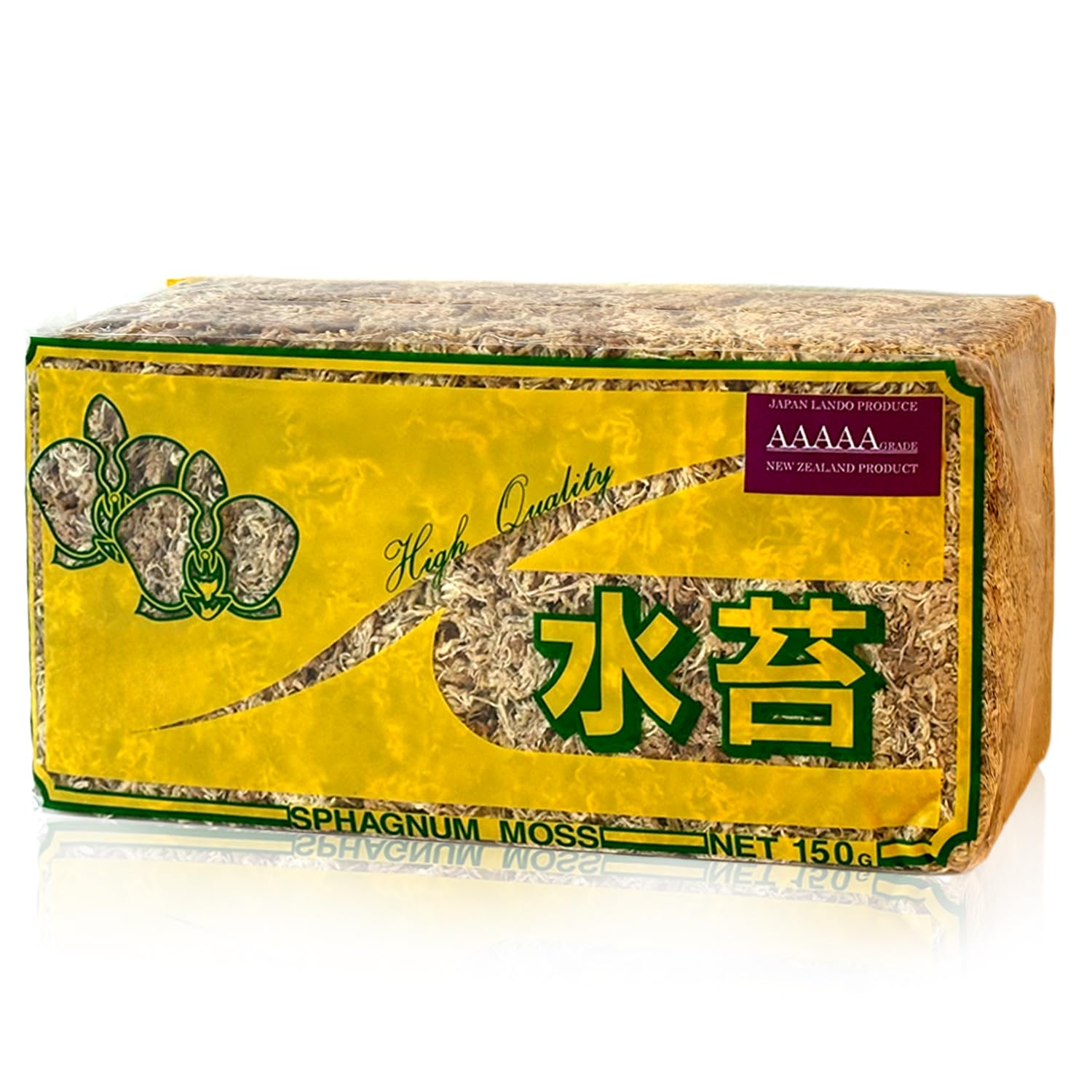 水苔 ニュージーランド産 AAAAAグレード 150g ミズゴケ 水ごけ 園芸資材 富貴蘭 化粧苔 胡蝶蘭 カトレア 東洋蘭 高級ラン用