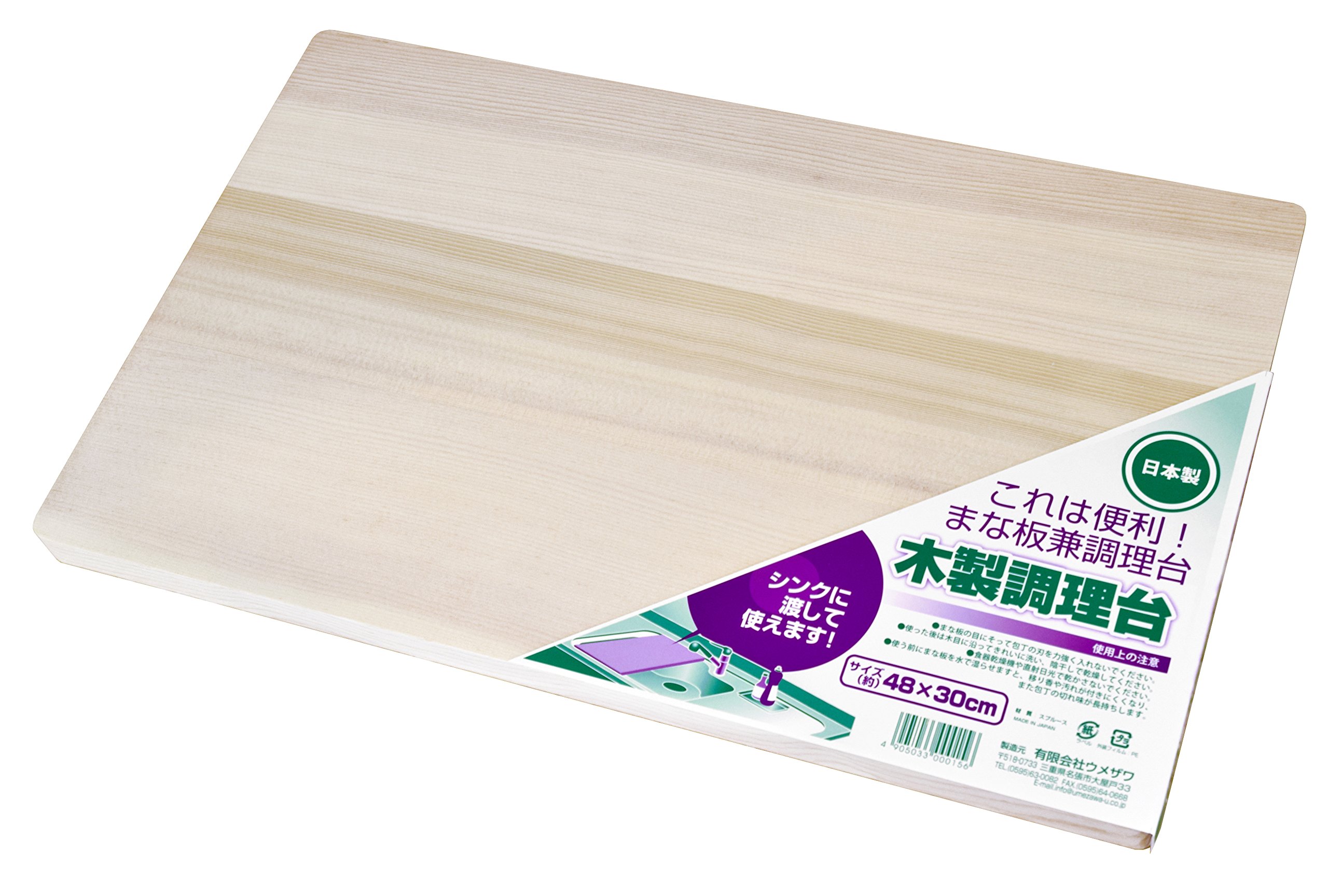 <お届けについて>・商品ページの「最短お届け日」はシステム上の目安です。実際のお届け日を保証するものではなく、 発送や配送の状況により前後する場合があります。・発送業務は当店の出荷体制により順次手配しております。外部の物流センターの配送サービスを 利用して出荷する場合があるため、梱包資材や外箱に当店名以外の表記があることがあります。 商品自体に問題はありません。・配送方法(ポスト投函/置き配/不在票の投函と再配達)は、商品のサイズや地域により 自動的に選ばれます。配送業者のご指定は承っておりません。・複数の販売チャネルで在庫を共有しているため、更新のタイミングにより実際の在庫・出荷状況と 異なる場合があります。行き違いによる欠品や販売終了の際は、ご注文をキャンセルと させていただくことがあります。キッチンのシンクを有効活用できるシンク渡しの木製まな板です。調理スペースを広げたい方や、使い勝手の良い日本の台所道具をお探しの方に向いています。使用後は木目に沿ってきれいに洗い、陰干しして乾燥させてください。商品仕様サイズ:48×30×2cm本体重量:約1.38kg素材・材質:スプルース原産国:日本