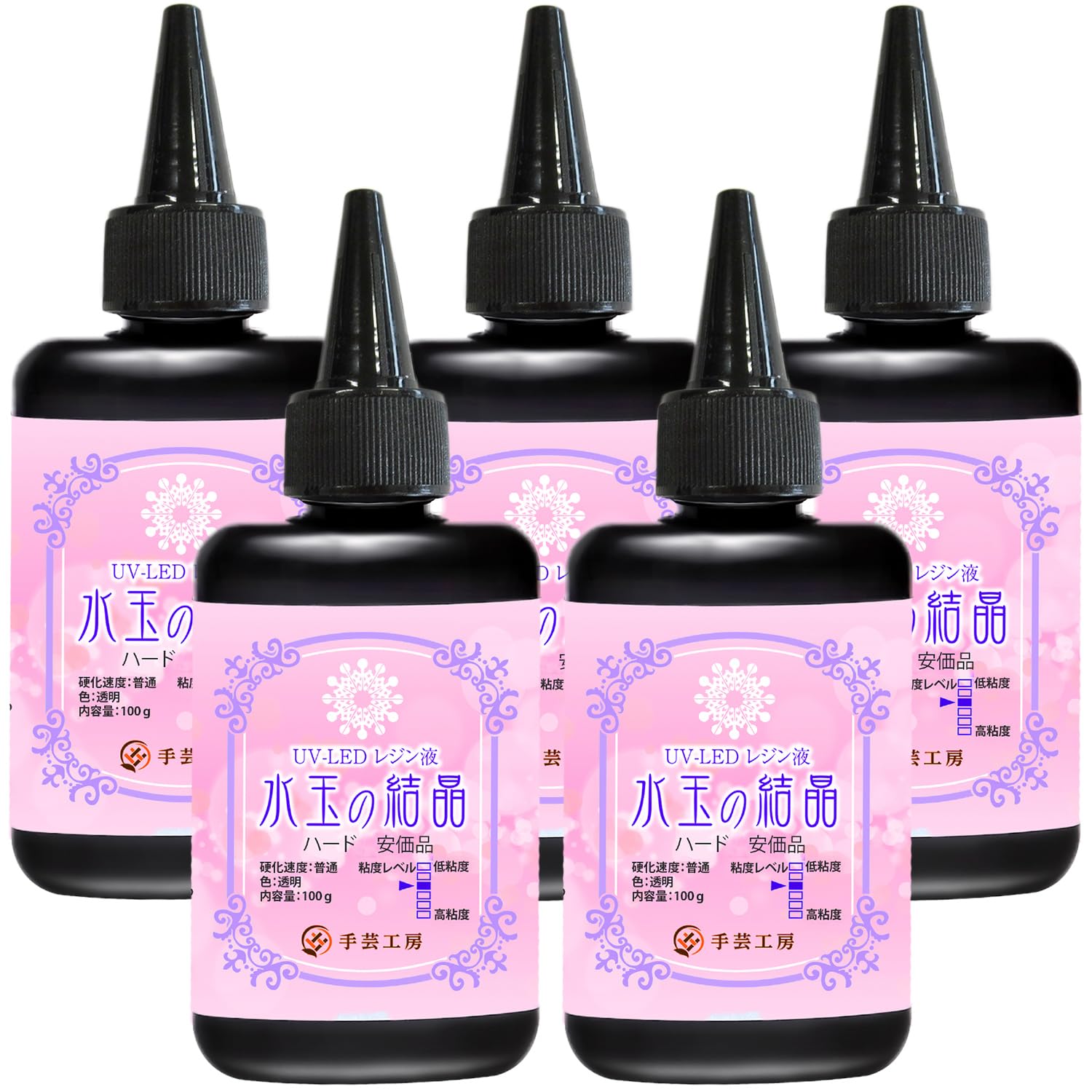 レジン液 ハード 透明 1液性 UV LED 対応 (500g) 水玉の結晶