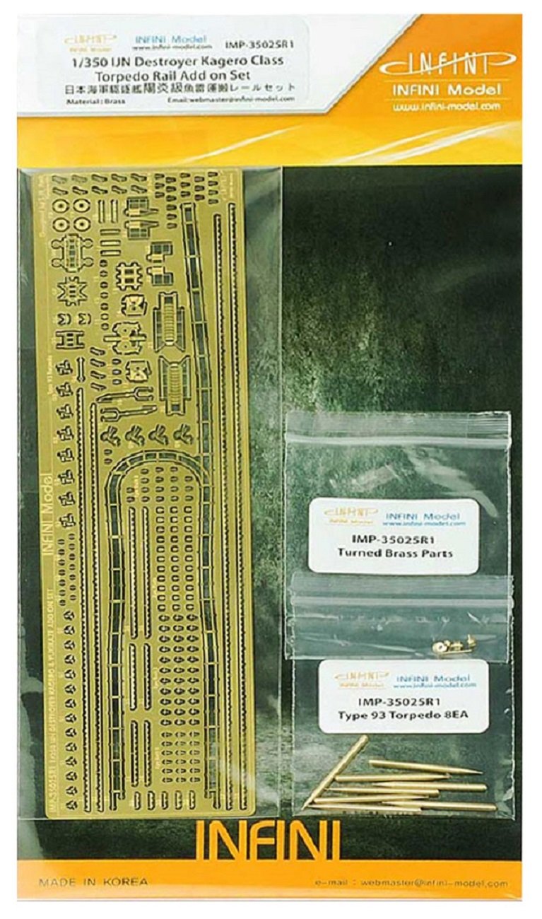 1/350 艦船用エッチングパーツ 日本海軍 駆逐艦用 魚雷運搬レールセット プラモデル用ディテールアップパーツ