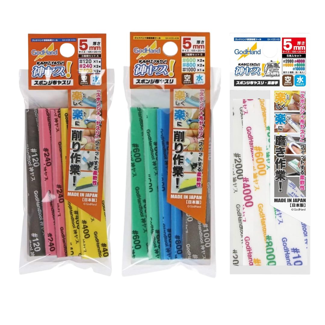 <お届けについて>・商品ページの「最短お届け日」はシステム上の目安です。実際のお届け日を保証するものではなく、 発送や配送の状況により前後する場合があります。・発送業務は当店の出荷体制により順次手配しております。外部の物流センターの配送サービスを 利用して出荷する場合があるため、梱包資材や外箱に当店名以外の表記があることがあります。 商品自体に問題はありません。・配送方法(ポスト投函/置き配/不在票の投函と再配達)は、商品のサイズや地域により 自動的に選ばれます。配送業者のご指定は承っておりません。・複数の販売チャネルで在庫を共有しているため、更新のタイミングにより実際の在庫・出荷状況と 異なる場合があります。行き違いによる欠品や販売終了の際は、ご注文をキャンセルと させていただくことがあります。模型作業やプラモデル制作の研磨工程に対応するスポンジヤスリのセットです。柔軟な5mm厚のスポンジに高耐久布ヤスリを貼り付けた構造により、平面だけでなく曲面にもフィットして均一な研磨が可能です。水研ぎにも対応しており、印字が消えにくい仕様となっています。削り粉の拭き取りに便利なマイクロファイバークロスが付属します。商品仕様厚さ:5mm対応作業:粗削り〜超仕上げ・水研ぎ用途:模型・プラモデル・ガレージキット・レジン研磨付属品:マイクロファイバークロス