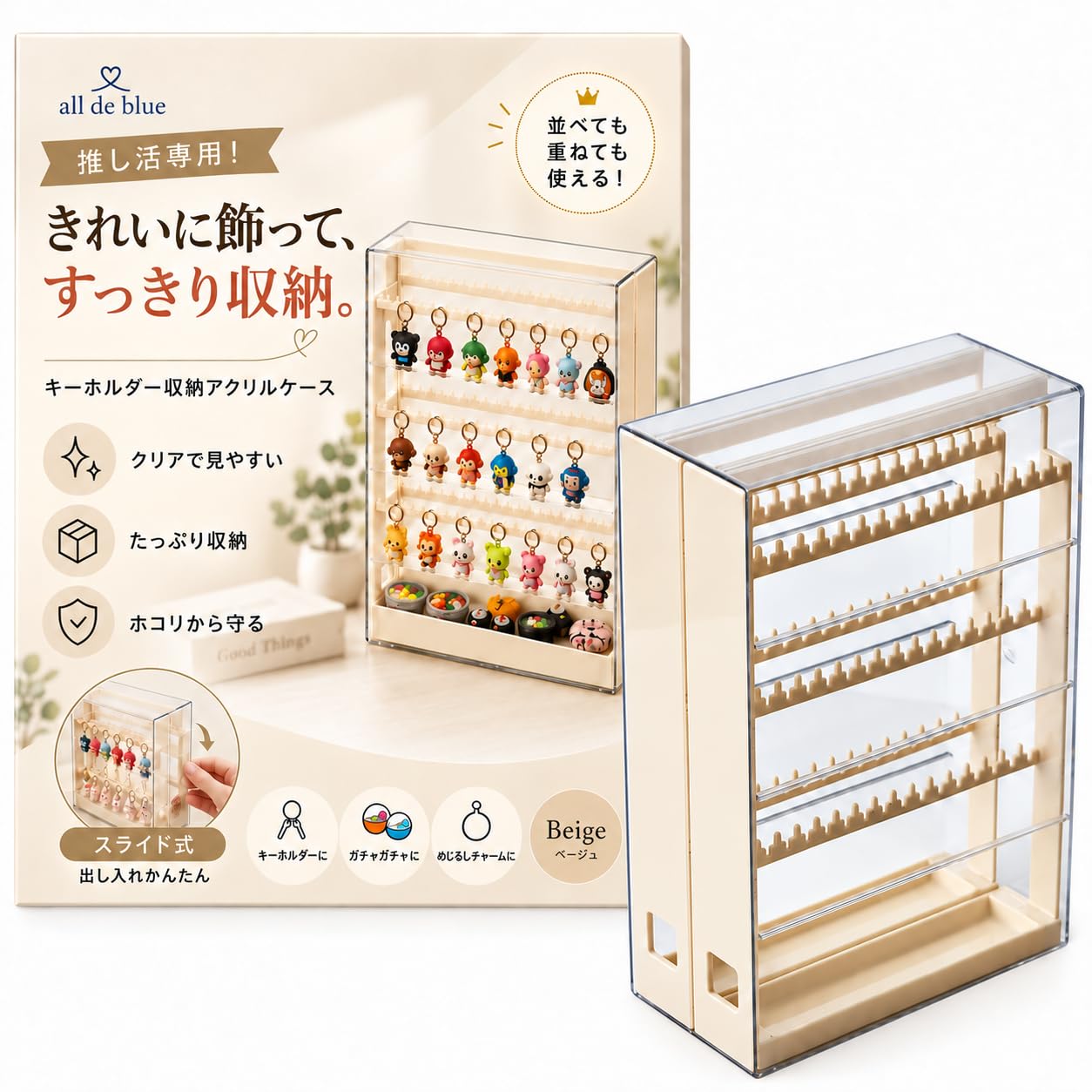 楽天市場】アクリル ケース（ガチャガチャ｜コレクション）：ホビーの通販