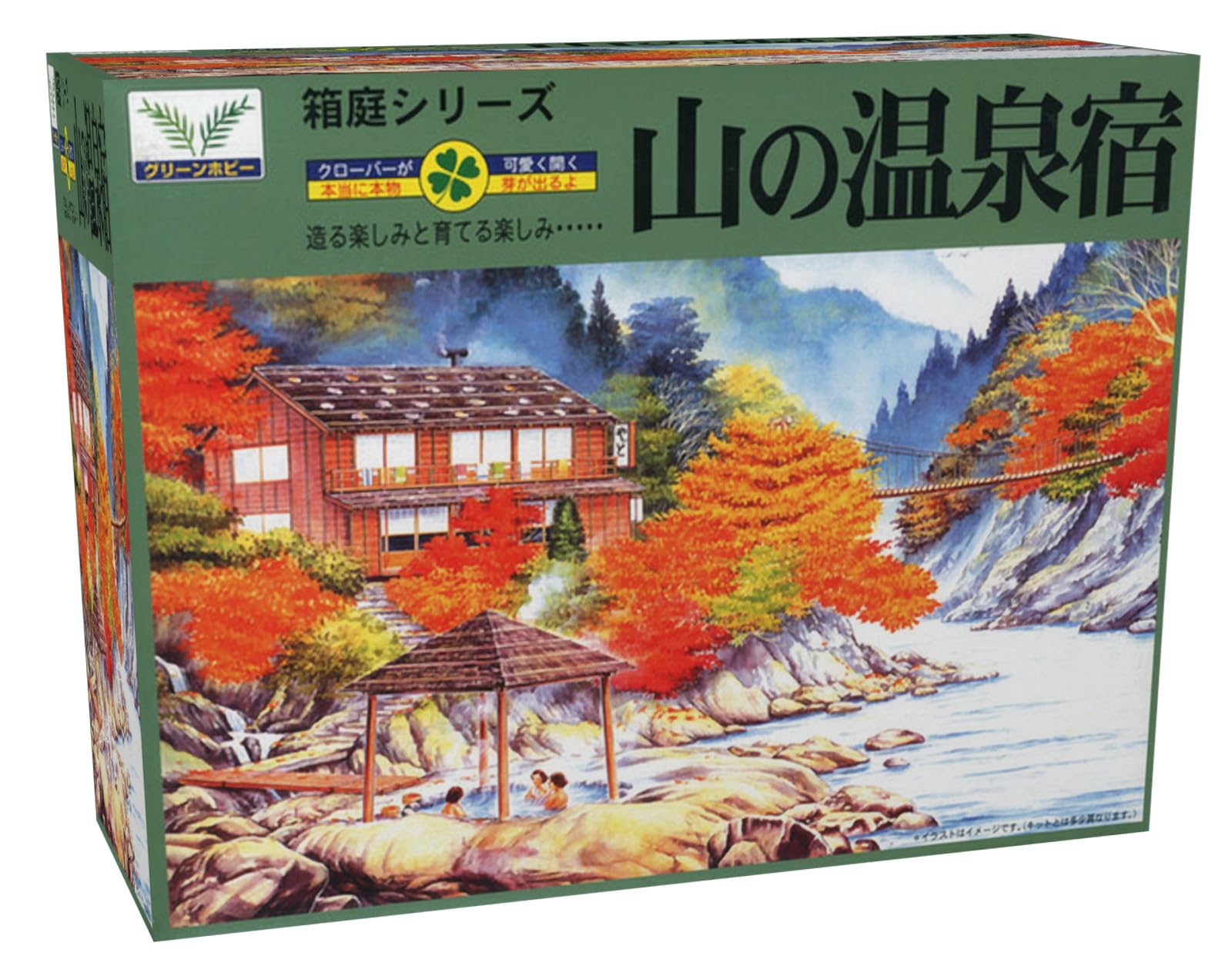 <お届けについて>・商品ページの「最短お届け日」はシステム上の目安です。実際のお届け日を保証するものではなく、 発送や配送の状況により前後する場合があります。・発送業務は当店の出荷体制により順次手配しております。外部の物流センターの配送サービスを 利用して出荷する場合があるため、梱包資材や外箱に当店名以外の表記があることがあります。 商品自体に問題はありません。・配送方法(ポスト投函/置き配/不在票の投函と再配達)は、商品のサイズや地域により 自動的に選ばれます。配送業者のご指定は承っておりません。・複数の販売チャネルで在庫を共有しているため、更新のタイミングにより実際の在庫・出荷状況と 異なる場合があります。行き違いによる欠品や販売終了の際は、ご注文をキャンセルと させていただくことがあります。組み立て塗装が必要な、1/150スケール未塗装プラスチック組み立てキットです。リアルなジオラマを再現できる生育する種が付属しています。じっくりと組み立てて自分だけの風景を作り上げる工作やプラモデル作りが好きな方におすすめです。※本製品に接着剤や工具、塗料等は含まれていません。別途ご用意ください。商品仕様スケール:1/150素材:プラスチック仕様:未塗装組み立てキット