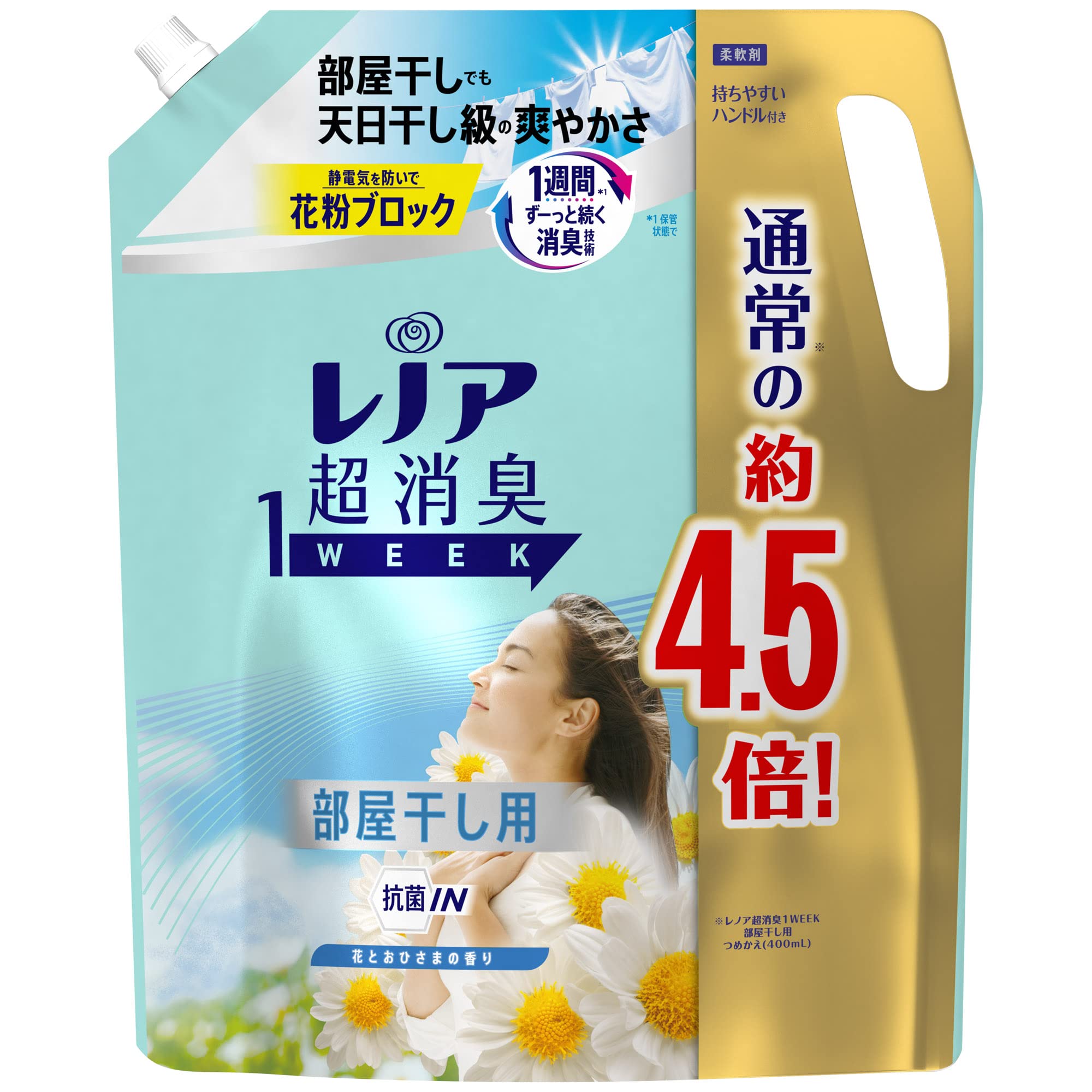 <お届けについて>・商品ページの「最短お届け日」はシステム上の目安です。実際のお届け日を保証するものではなく、 発送や配送の状況により前後する場合があります。・発送業務は当店の出荷体制により順次手配しております。外部の物流センターの配送サービスを 利用して出荷する場合があるため、梱包資材や外箱に当店名以外の表記があることがあります。 商品自体に問題はありません。・配送方法(ポスト投函/置き配/不在票の投函と再配達)は、商品のサイズや地域により 自動的に選ばれます。配送業者のご指定は承っておりません。・複数の販売チャネルで在庫を共有しているため、更新のタイミングにより実際の在庫・出荷状況と 異なる場合があります。行き違いによる欠品や販売終了の際は、ご注文をキャンセルと させていただくことがあります。シーツや枕カバー、パジャマなど毎日は洗えない寝具や衣類に対応する部屋干し用の柔軟剤詰め替え用です。部屋干し中の嫌な生乾き臭を防ぎ、着用中も爽やかな香りが持続します。家族で使用できる大容量サイズです。商品仕様容量:1790mL香り:花とおひさまの香り入数:1袋用途:洗濯用柔軟剤