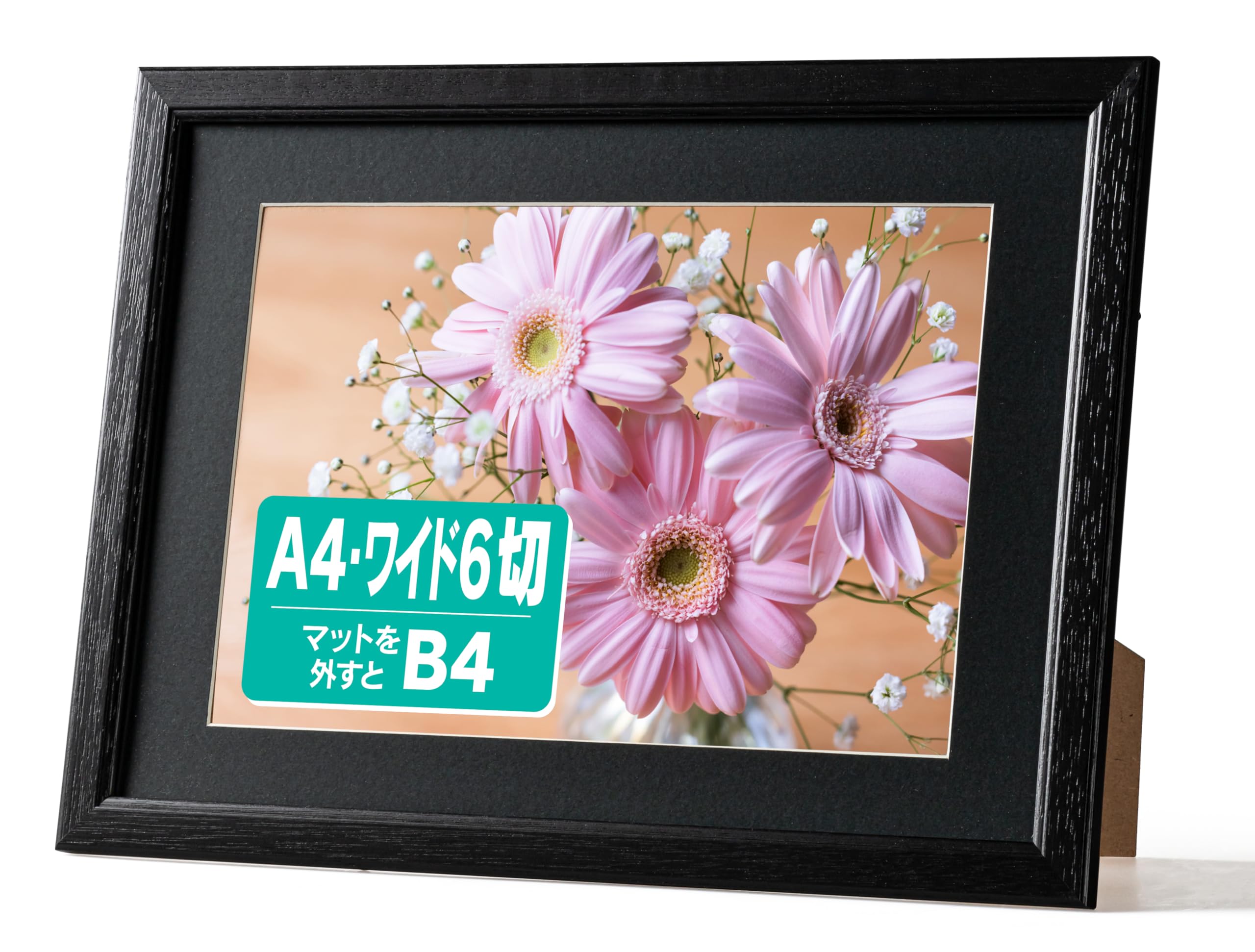 <お届けについて>・商品ページの「最短お届け日」はシステム上の目安です。実際のお届け日を保証するものではなく、 発送や配送の状況により前後する場合があります。・発送業務は当店の出荷体制により順次手配しております。外部の物流センターの配送サービスを 利用して出荷する場合があるため、梱包資材や外箱に当店名以外の表記があることがあります。 商品自体に問題はありません。・配送方法(ポスト投函/置き配/不在票の投函と再配達)は、商品のサイズや地域により 自動的に選ばれます。配送業者のご指定は承っておりません。・複数の販売チャネルで在庫を共有しているため、更新のタイミングにより実際の在庫・出荷状況と 異なる場合があります。行き違いによる欠品や販売終了の際は、ご注文をキャンセルと させていただくことがあります。写真やポスター、絵画を飾るための薄型・軽量な木製額縁です。表面にはガラスではなくPET材を使用しているため割れにくく、子供部屋などでも安心してお使いいただけます。落ち着いた色合いのフレームでどんなインテリアにも馴染み、裏面には縦横両対応の吊り金具と自立スタンドが付いているため、壁掛けだけでなく写真立て風の飾り方も可能です。商品仕様外寸法:396×290mm画面サイズ:354×248mm台紙外寸法:364×257mm台紙窓抜き外寸法:285×190mmフレーム材質:木製表面材:PET