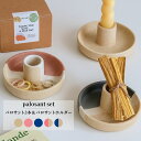 パロサント3本&パロサントホルダーセット お香たて お香 キャンドルホルダー 瞑想 浄化 ヨガ ヒーリング インテリア 韓国インテリア おしゃれ