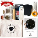 ポイント変倍!【金継ぎ講師監修】金継ぎキット(スタンダードキット)初心者 『分かりやすい動画解説付』金継ぎ キット セット 初めて 金継ぎセット|陶器 器 お皿...