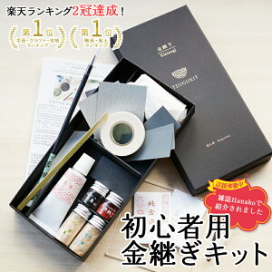 割れた食器の修復に 陶器用接着剤の通販おすすめランキング ベストオイシー 割れた食器の修復に 陶器用接着剤の通販おすすめランキング ベストオイシー
