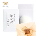 つぐつぐ 金継ぎ 代用金粉 準金泥 1g 真綿 セット 代用 消粉 真鍮 銅 亜鉛 練習 用 金粉 金継ぎキット 漆 初心者 中級 きんつぎ 金つぎ 金継 金継...