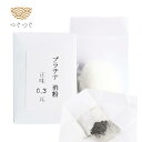 つぐつぐ 金継ぎ プラチナ粉 0.3g 真綿 セット 白金 金継用 消粉 金継ぎキット 食品衛生法適合 漆 初心者 中級 きんつぎ 金つぎ 金継 金継ぎきっと ...