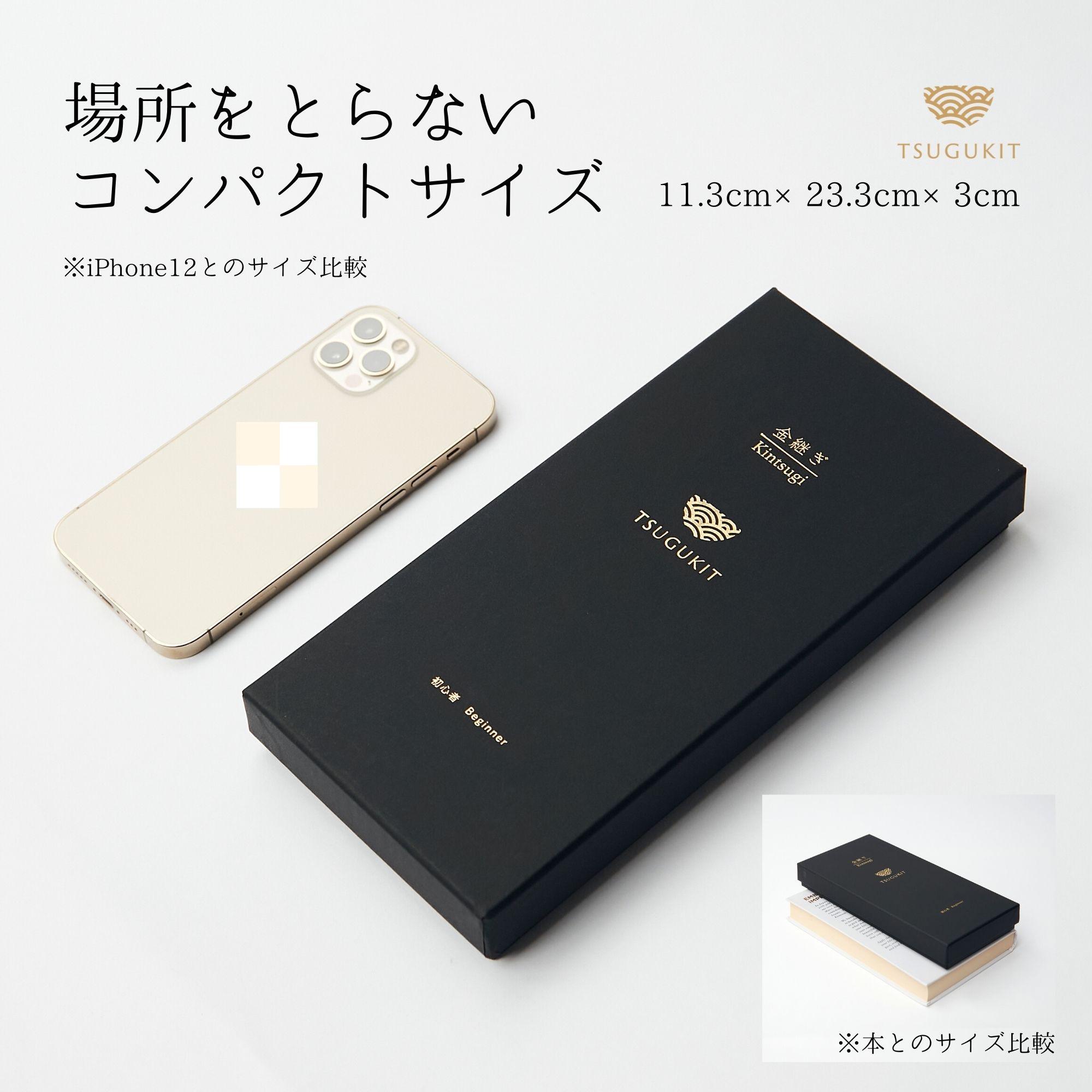 楽天市場 金継ぎ 金継ぎキット Tsugukit つぐキット金 食器に使える初心者用伝統金継ぎセット 本漆 純金粉 筆使用 ギフト包装可 陶器 器 お皿 修理 修繕 ヒビ 欠け 割れ 誕生日プレゼント お母さん 女性 金 継ぎ 母の日ギフト 父の日ギフト 実用的 父の日プレゼント 楽天市場 金継ぎ 金継ぎキット Tsugukit つぐキット金 食器に使える初心者用伝統金継ぎセット 本漆 純金粉 筆使用 ギフト包装可 陶器 器 お皿 修理 修繕 ヒビ 欠け 割れ 誕生日プレゼント お母さん 女性 金 継ぎ 母の日ギフト 父の日ギフト 実用的 父の日プレゼント