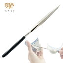 つぐつぐ 金継ぎ ダイヤモンドやすり #120 金継用 面取り 金継ぎキット 詰替 セット 漆 初心者 きんつぎ 金つぎ 金継 金継ぎきっと つぐきっと TSU...